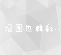 解析成功案例：向日葵视频站长如何通过数据统计分析优化用户体验